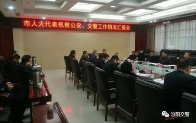 汾阳会计事务所