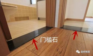 厨房要不要过门石