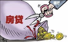 房贷贷多少年划算