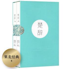 女孩子诗经取名宝典