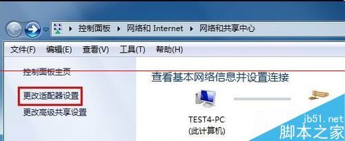 电脑如何设置dhcp
