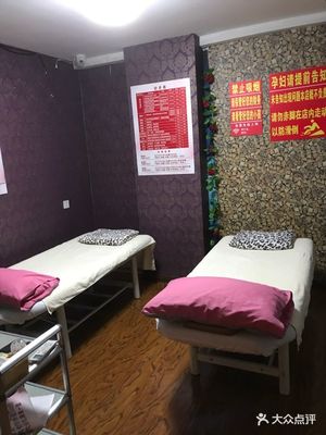 孕妇能足疗吗
