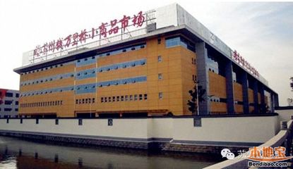 苏州本地宝