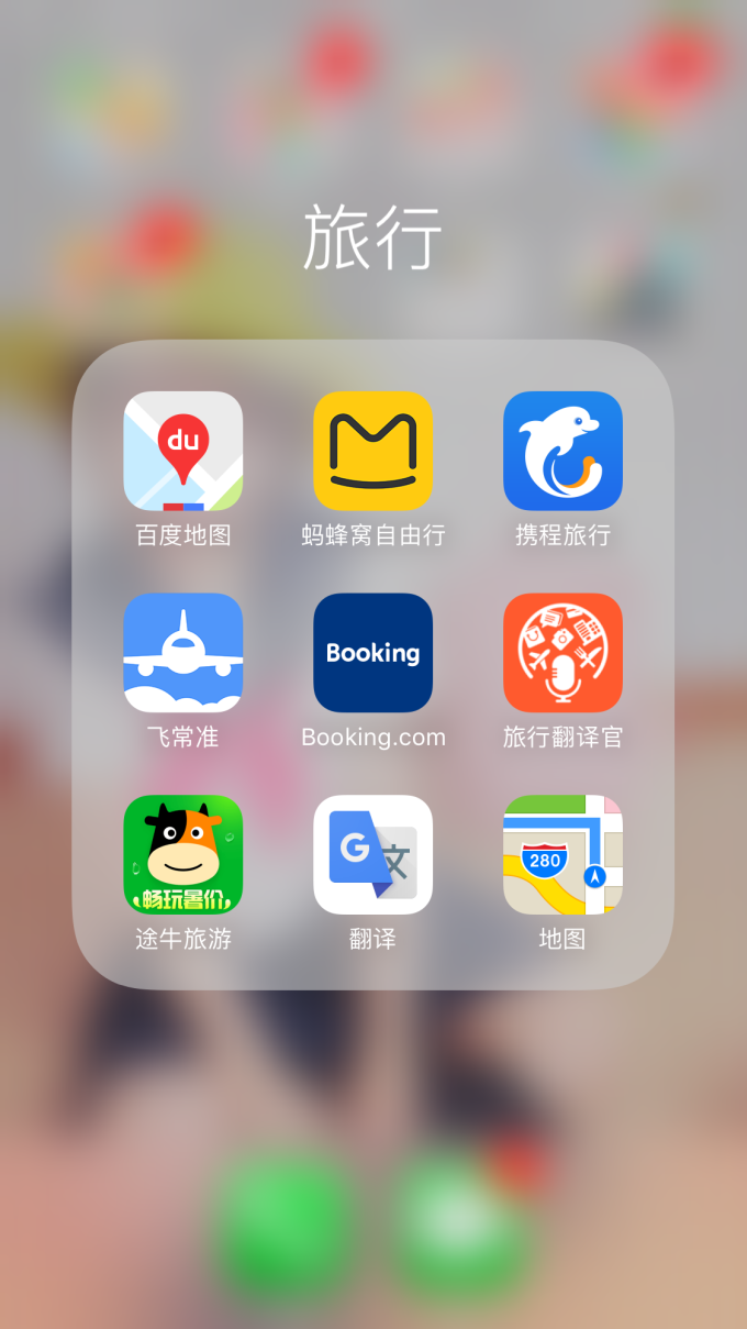 携程用的什么地图