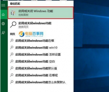 win10找不到我的电脑