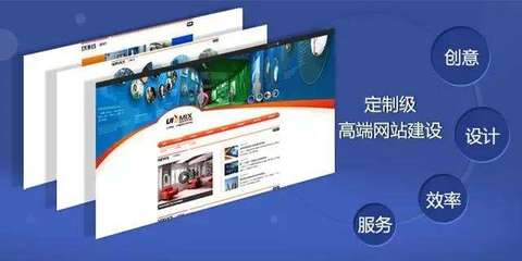 哈尔滨网站制作企业好不好,哈尔滨网站制作企业  第1张