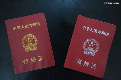 离婚证什么颜色