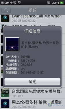 手机如何加载字幕文件