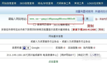 百度不收录中文域名百度会收录中文域名吗?
