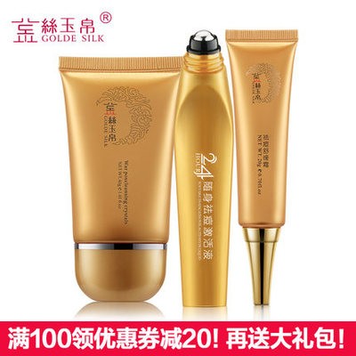 去痘痘的护肤品