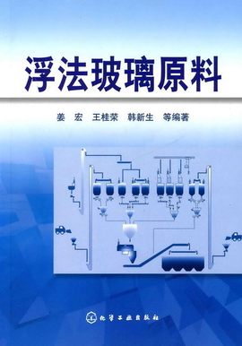 浮法玻璃工艺