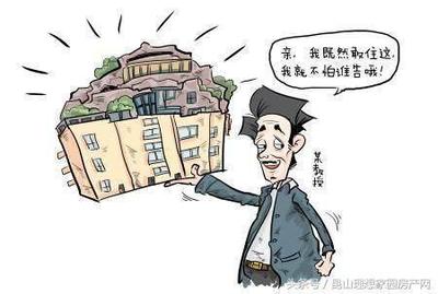关于物业费的最新规定