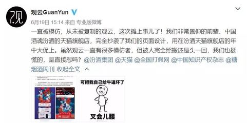 中国为什么都不管抄袭