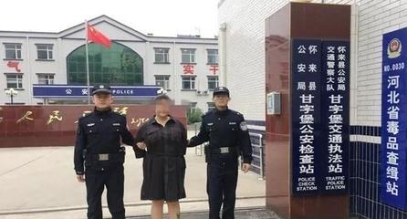 治安拘留异地能查到吗