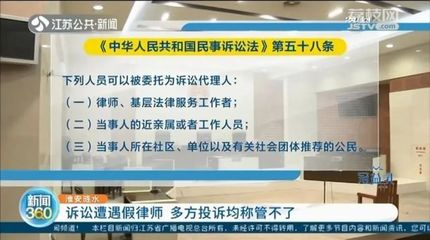 民事诉讼法第58条