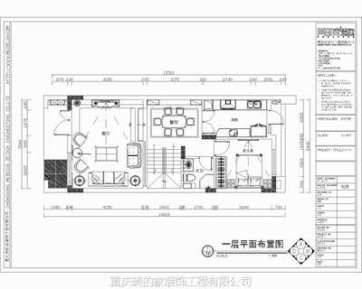 龙湖听蓝湾二期