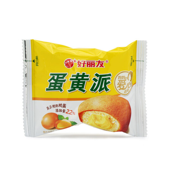 蛋黄派