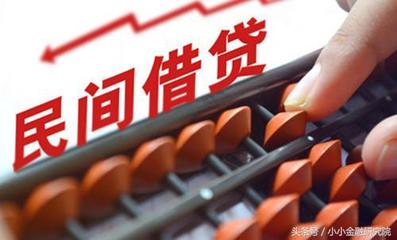 个人贷款利息多少合法