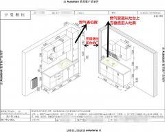 橱柜吊顶一般离台面多高
