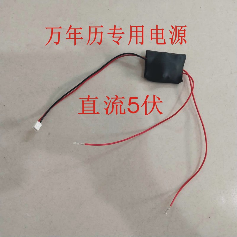 电路中wb代表什么颜色