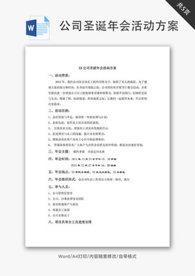 农药销售合同