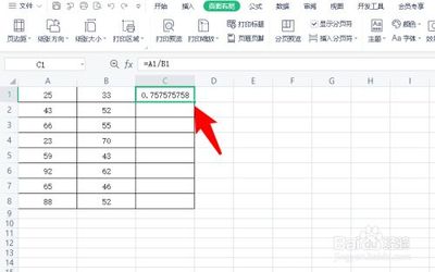 表格除法怎么操作