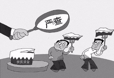 司法作风