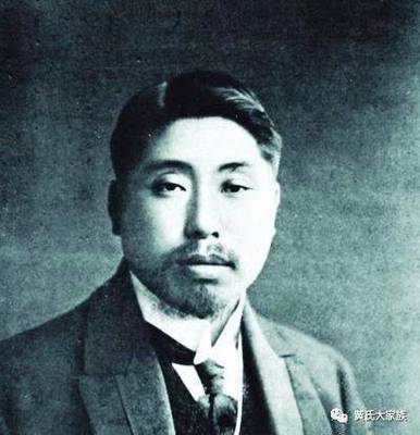 黄姓名人大全集