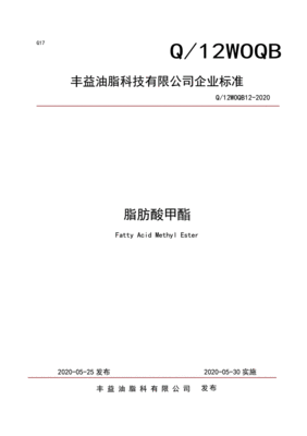 支行沿街商铺存款利率宣传
