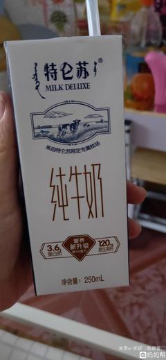 一岁宝宝可以喝金典纯牛奶吗