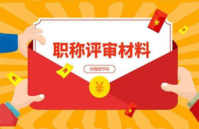 北京暖通工程师报考