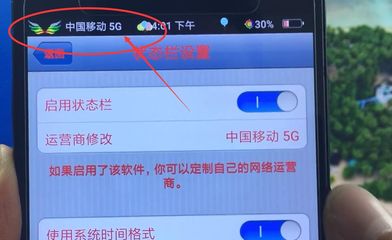 手机上面显示4g 是什么意思