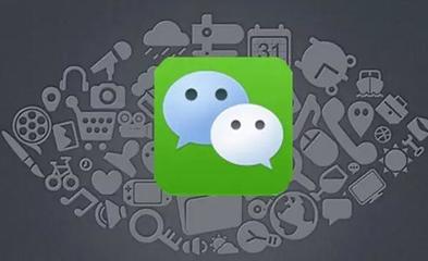微信用挂是什么意思