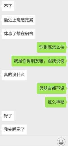 女朋友上班累了怎么做