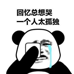 一直想哭是怎么回事