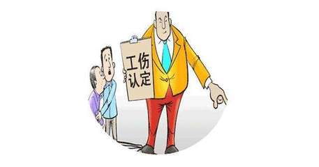工伤请律师费用