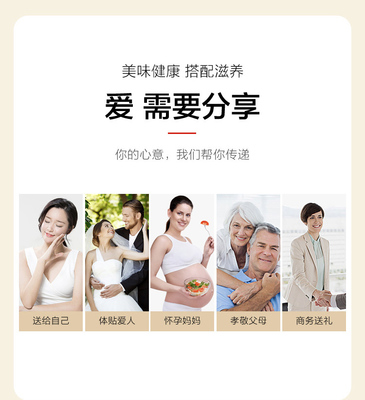 怀孕能吃银耳莲子羹吗