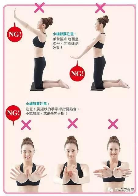 养生知识减肥