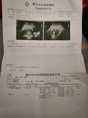 怀孕要多少天