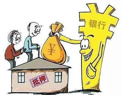 银行贷款如何转移别人