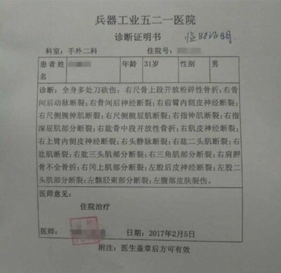 诊断证明可以请病假吗