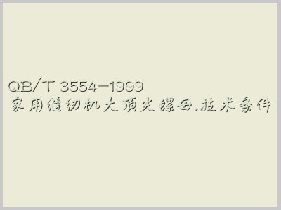 属兔女性格特点及脾气