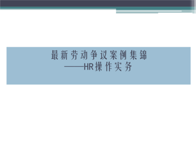 嘉华律师事务所