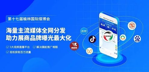 第十七届榆林国际煤博会亮点集锦,多维度助力能源企业转型发展