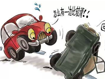 出现交通事故怎么办