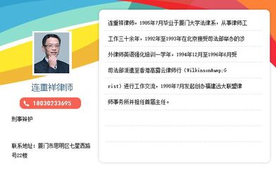 签订履行合同失职罪