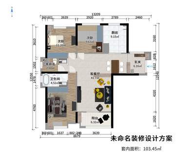 那样算挪厨房
