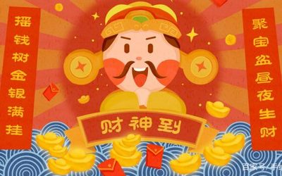 发财寓意的微信名字