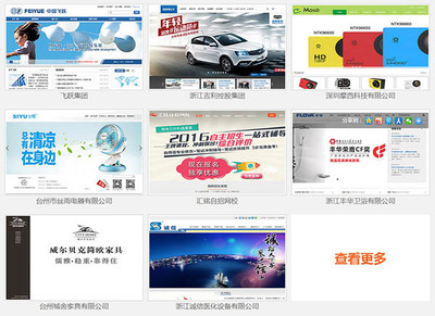 独立设计定制开发的网站与模板网站的区别与优缺点