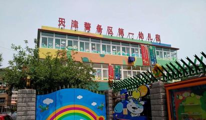 天津南开训练自闭症的机构